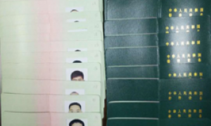 公司員工完成特種設(shè)備作業(yè)人員、高空作業(yè)、電工作業(yè)上崗、安全生產(chǎn)證書更新注冊