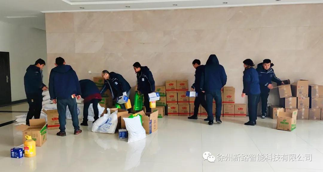 喜迎春節(jié)，新路科技發(fā)放員工春節(jié)禮品，送祝福